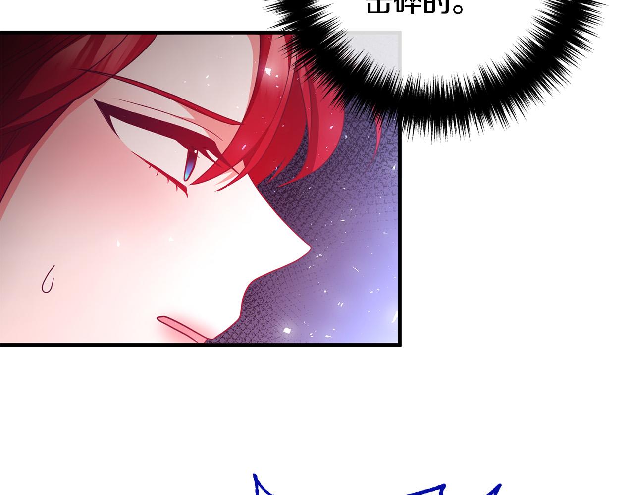 第79话 魔神降世(1/4)-第79话