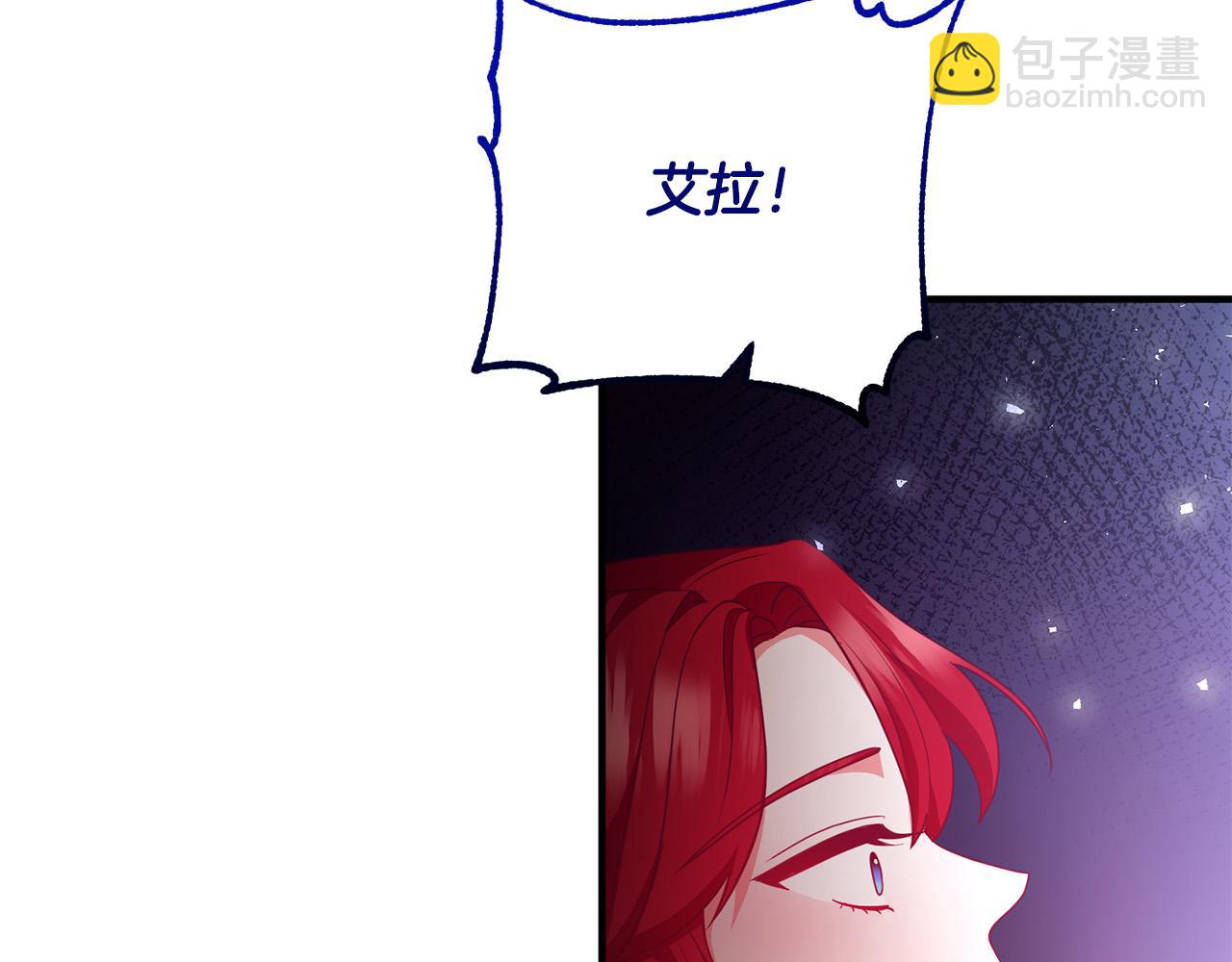 第79话 魔神降世(1/4)-第79话