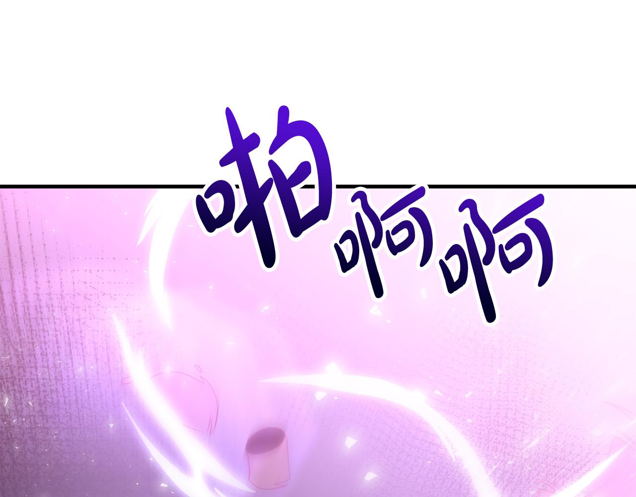 第79话 魔神降世(1/4)-第79话