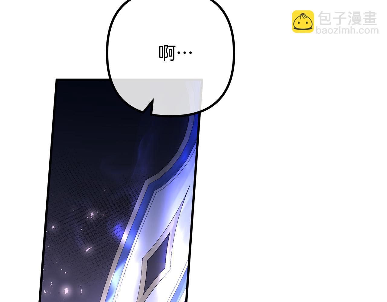 第79话 魔神降世(1/4)-第79话