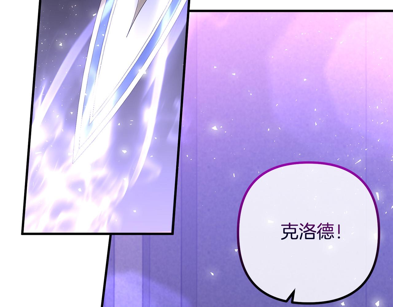 第79话 魔神降世(1/4)-第79话