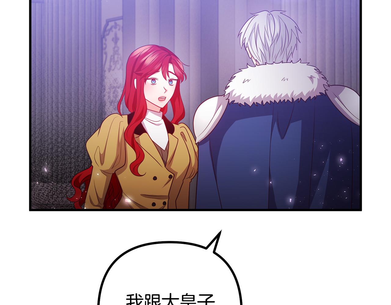 第79话 魔神降世(1/4)-第79话