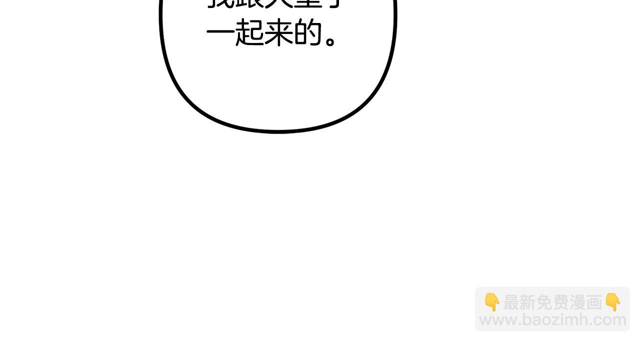 第79话 魔神降世(1/4)-第79话