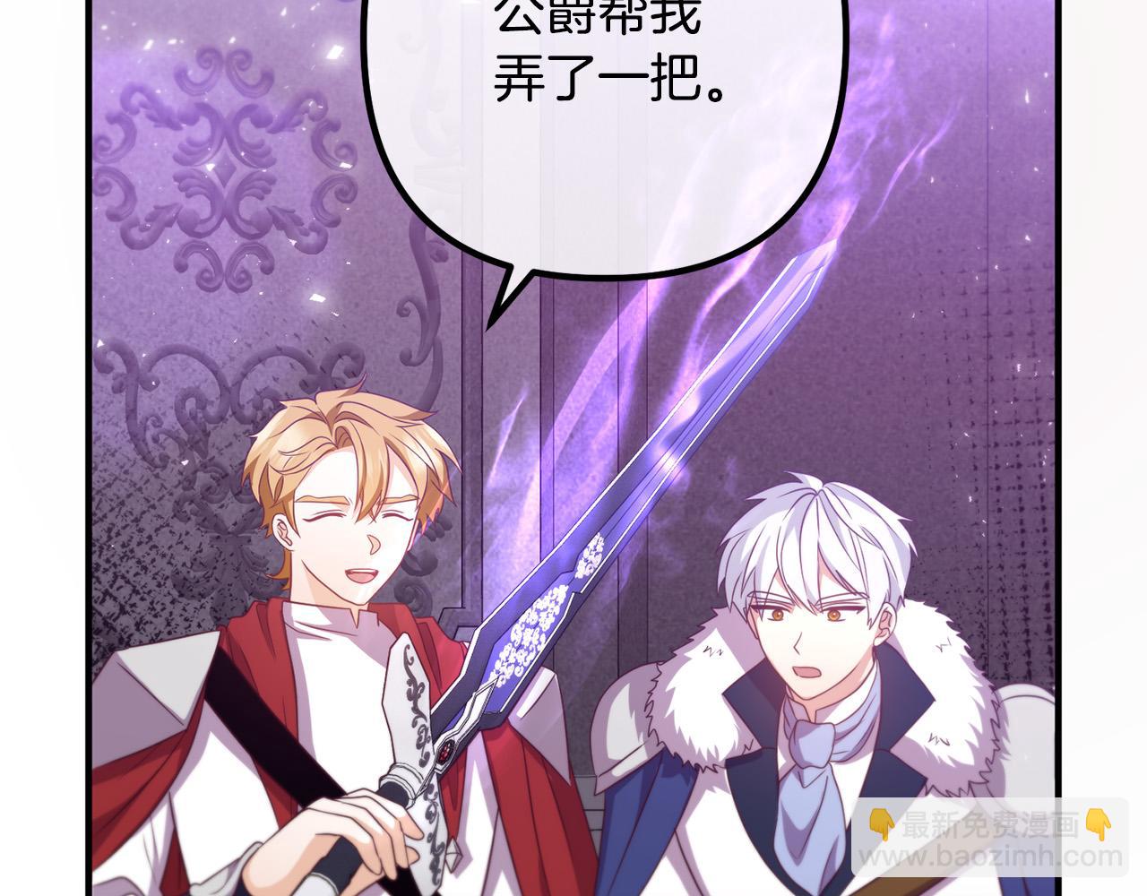 第79话 魔神降世(1/4)-第79话