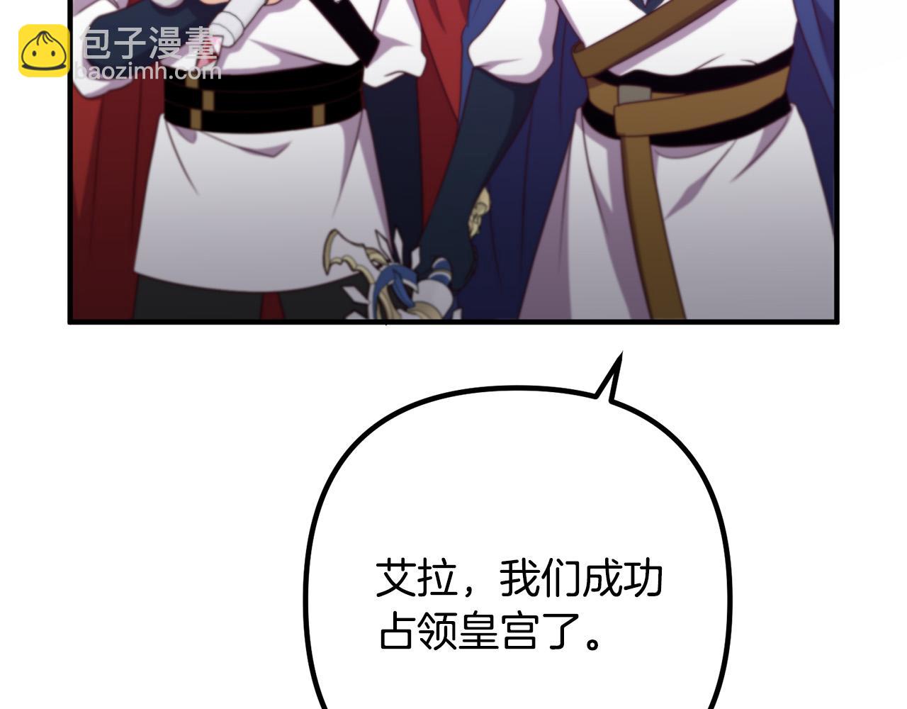 第79话 魔神降世(1/4)-第79话