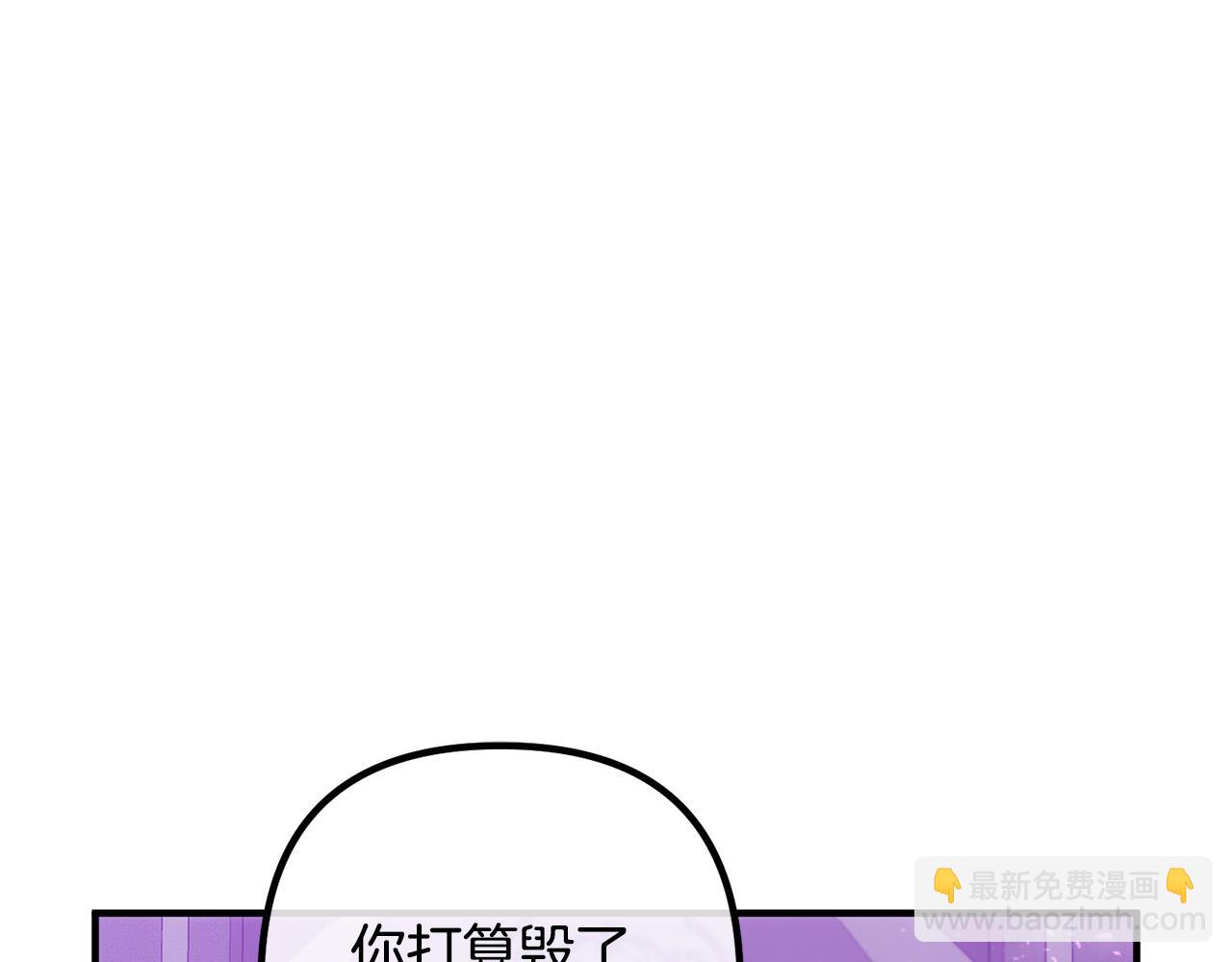 第79话 魔神降世(1/4)-第79话