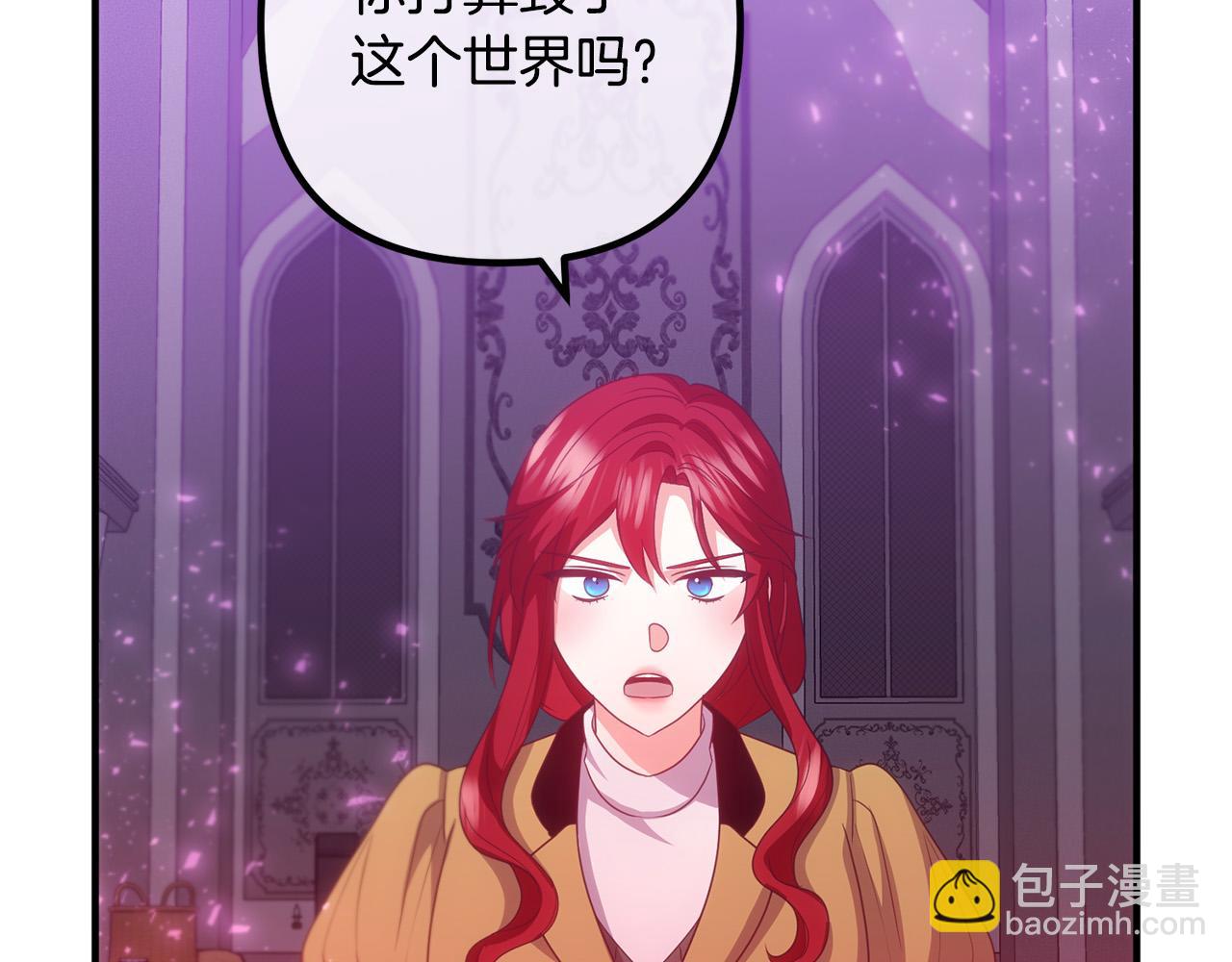 第79话 魔神降世(1/4)-第79话