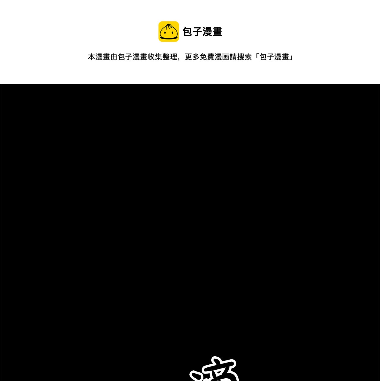 第9话 嫉妒(1/5)-第9话