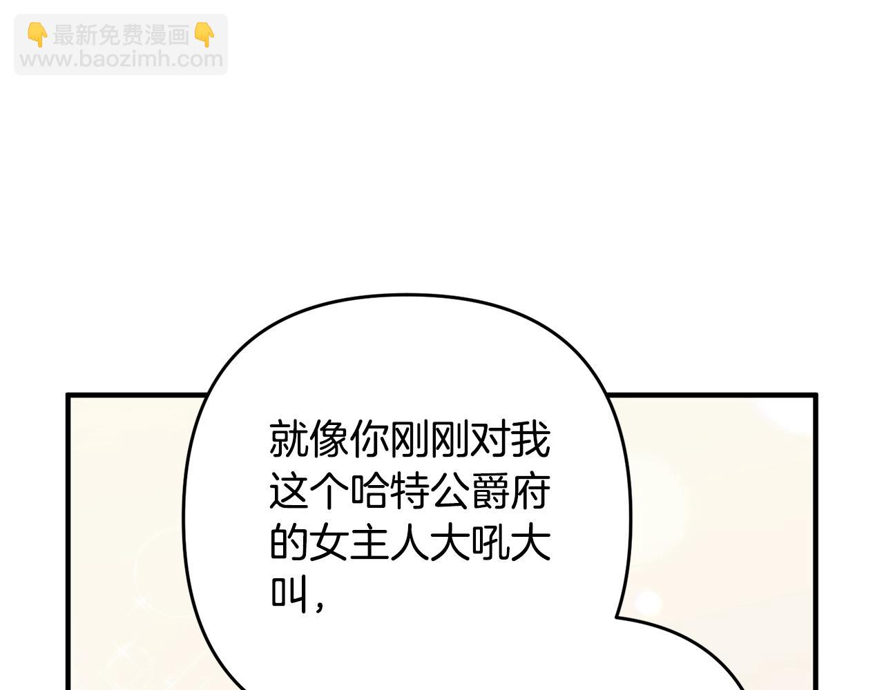 第9话 嫉妒(1/5)-第9话