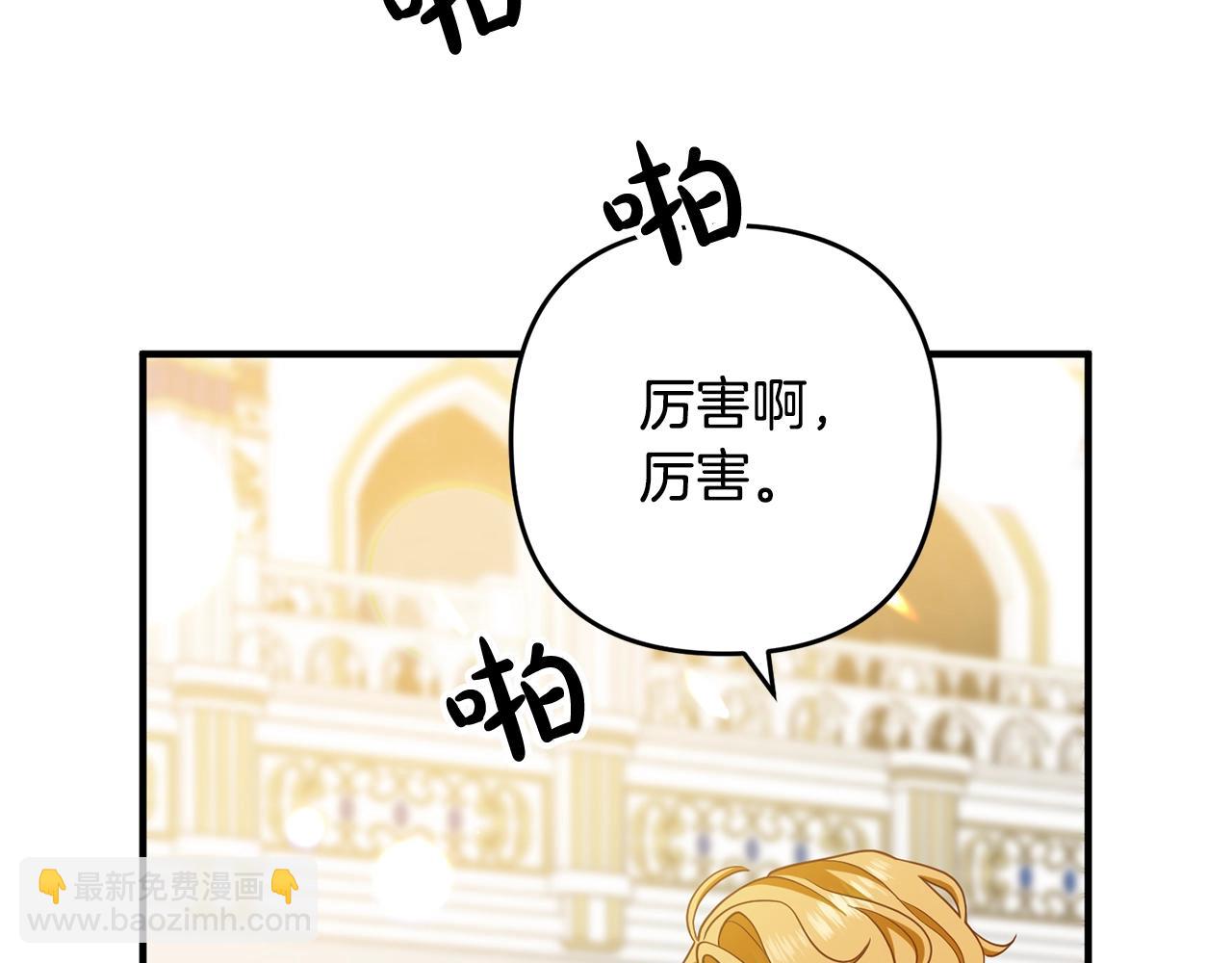 第9话 嫉妒(1/5)-第9话