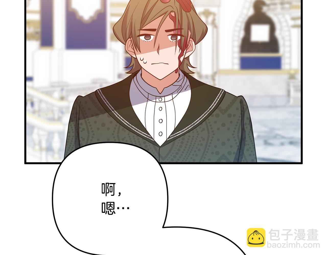 第9话 嫉妒(1/5)-第9话