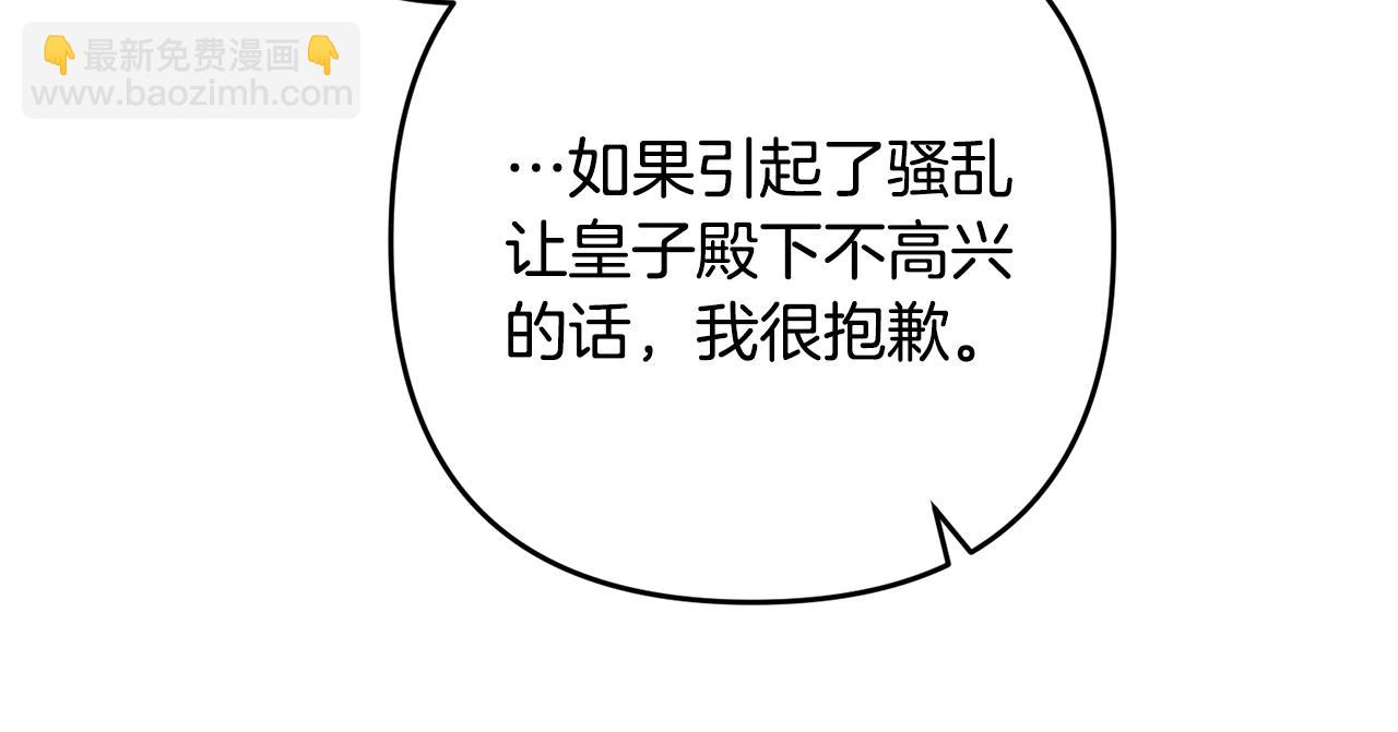 第9话 嫉妒(1/5)-第9话