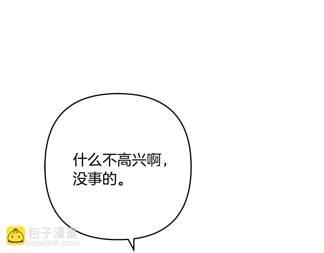 第9话 嫉妒(1/5)-第9话