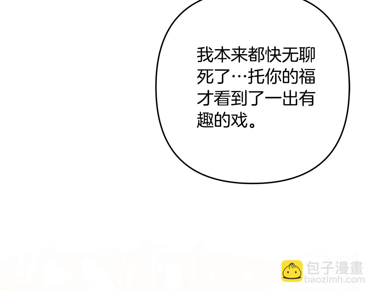 第9话 嫉妒(1/5)-第9话