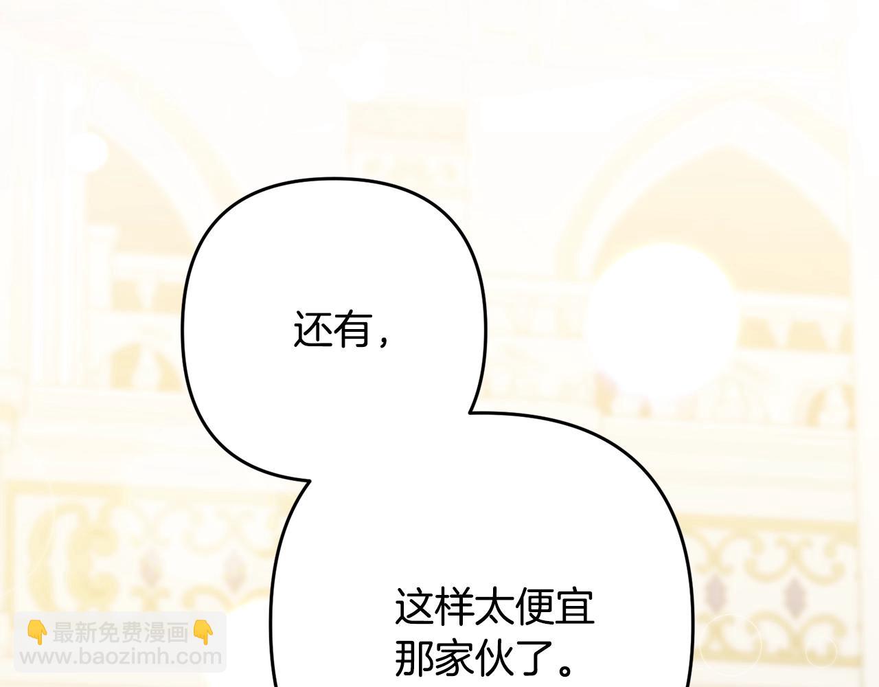 第9话 嫉妒(1/5)-第9话