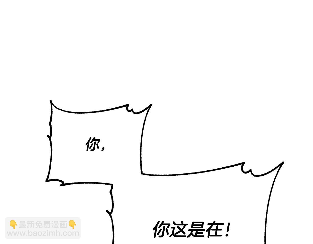 第9话 嫉妒(1/5)-第9话