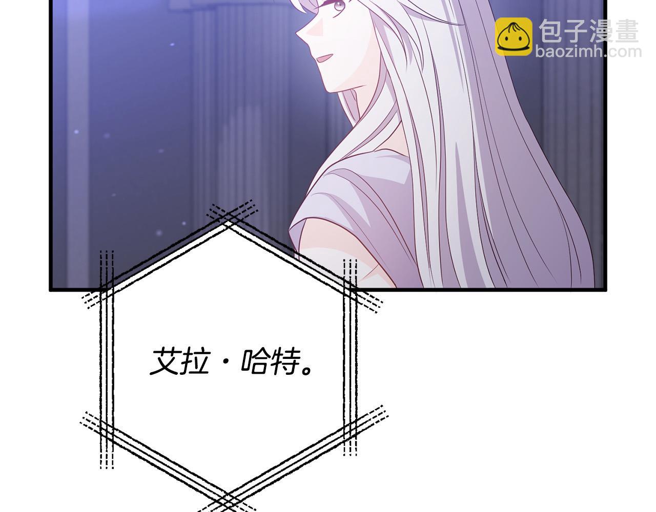 第81话 让我当皇帝？(1/4)-第81话