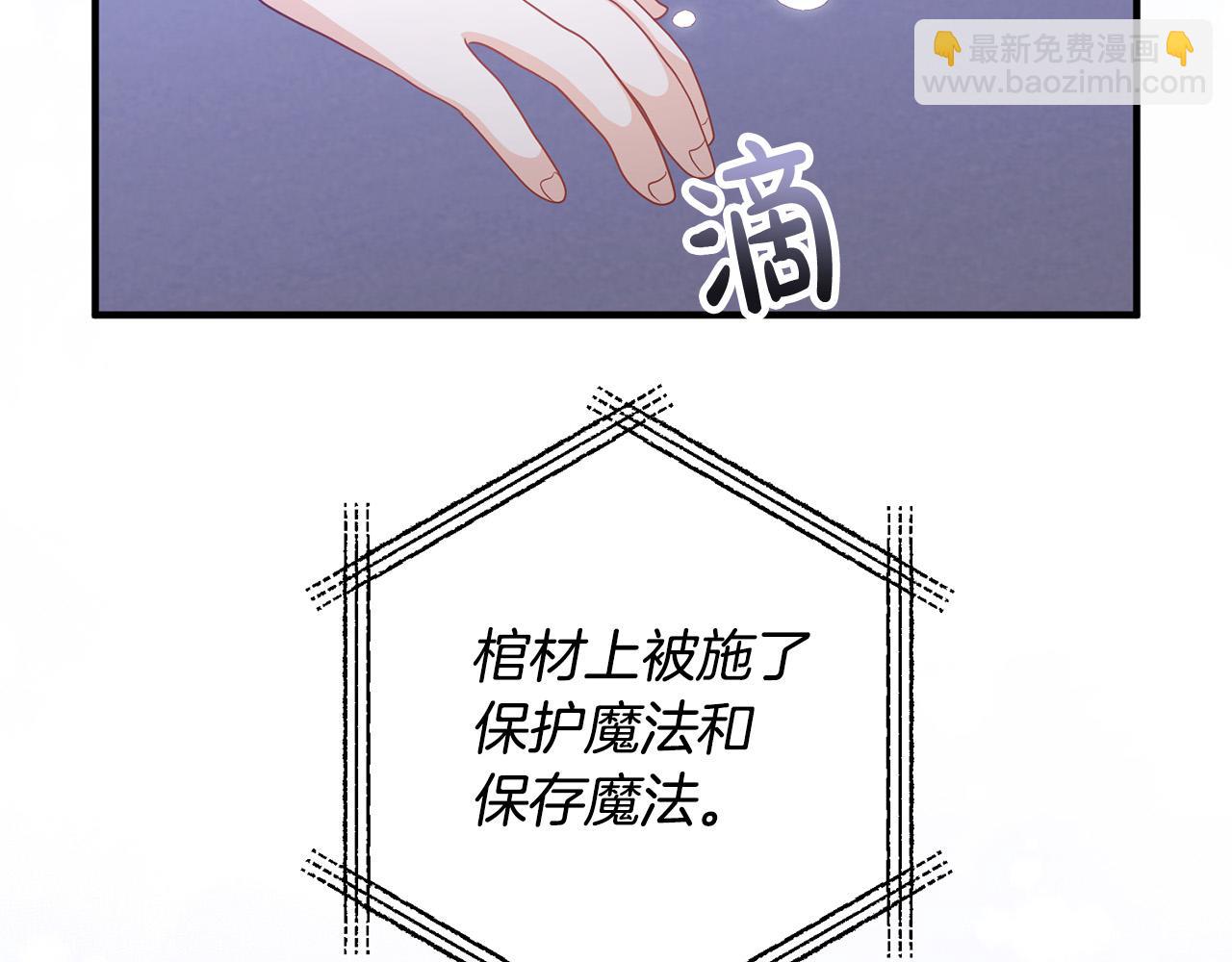 第81话 让我当皇帝？(1/4)-第81话