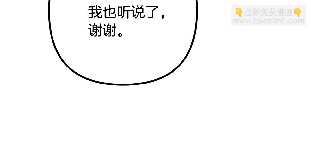 第83话 不死鸟(1/4)-第83话