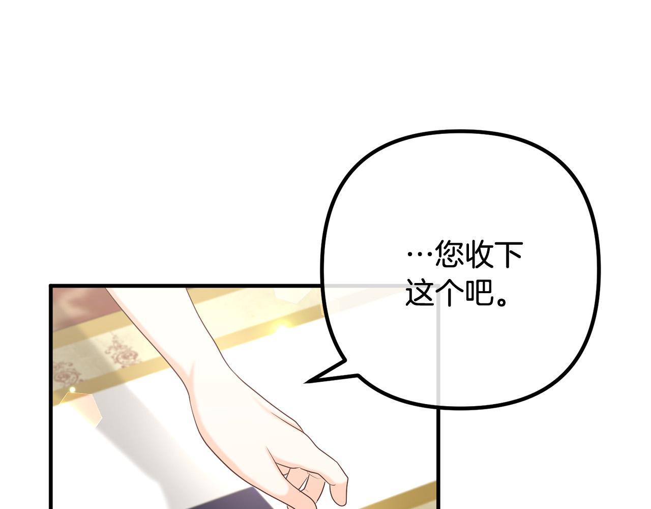 第83话 不死鸟(1/4)-第83话