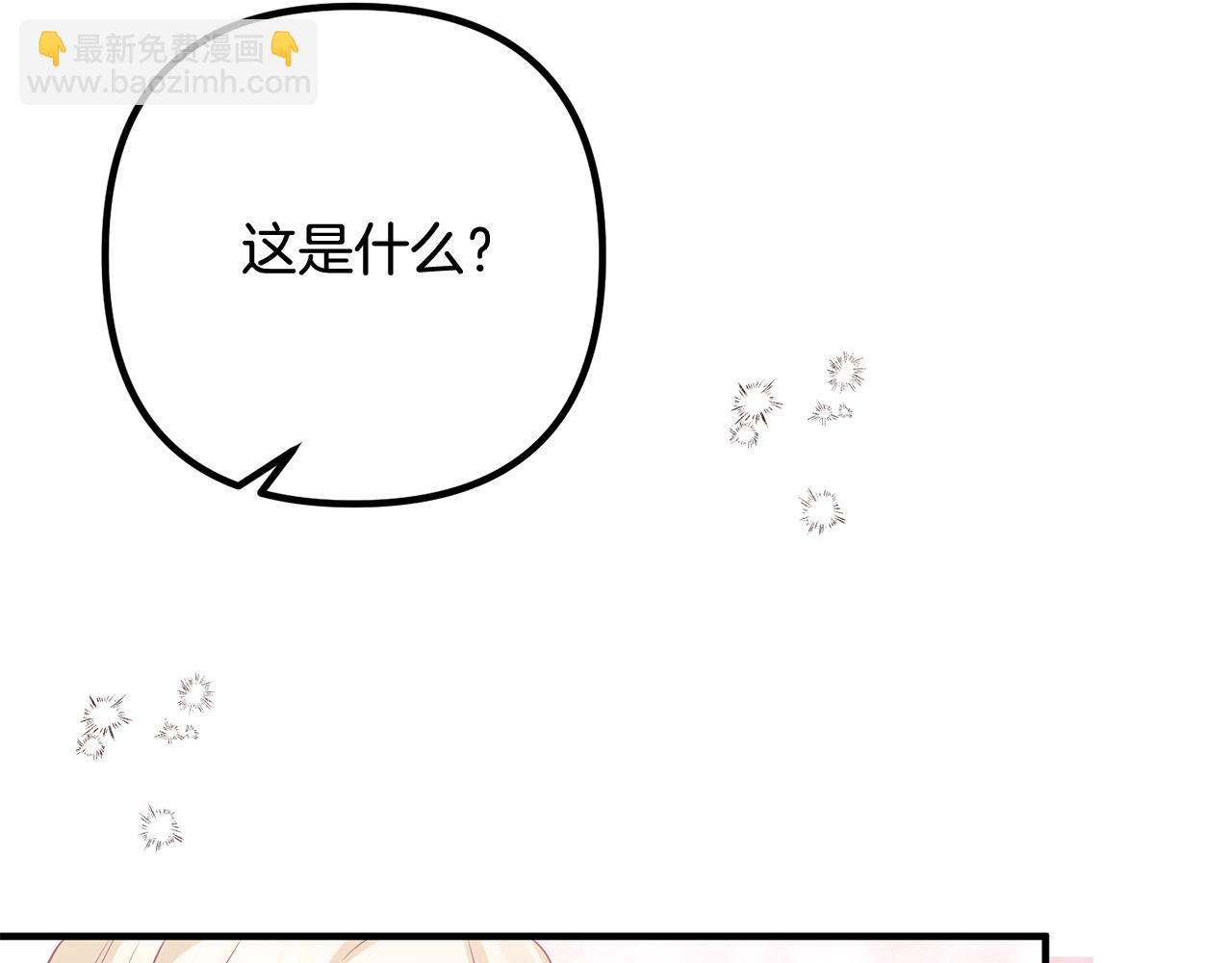 第83话 不死鸟(1/4)-第83话