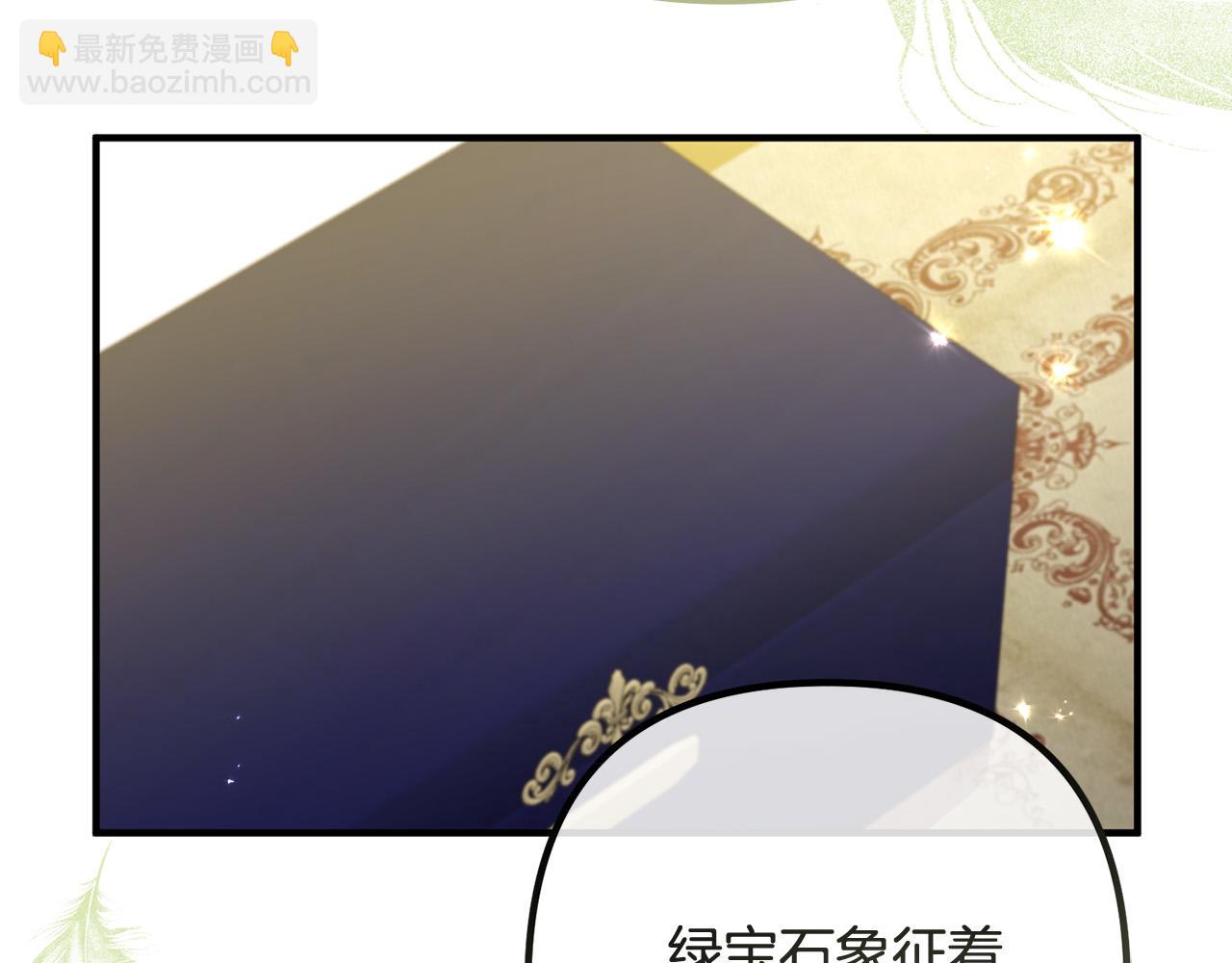 第83话 不死鸟(1/4)-第83话