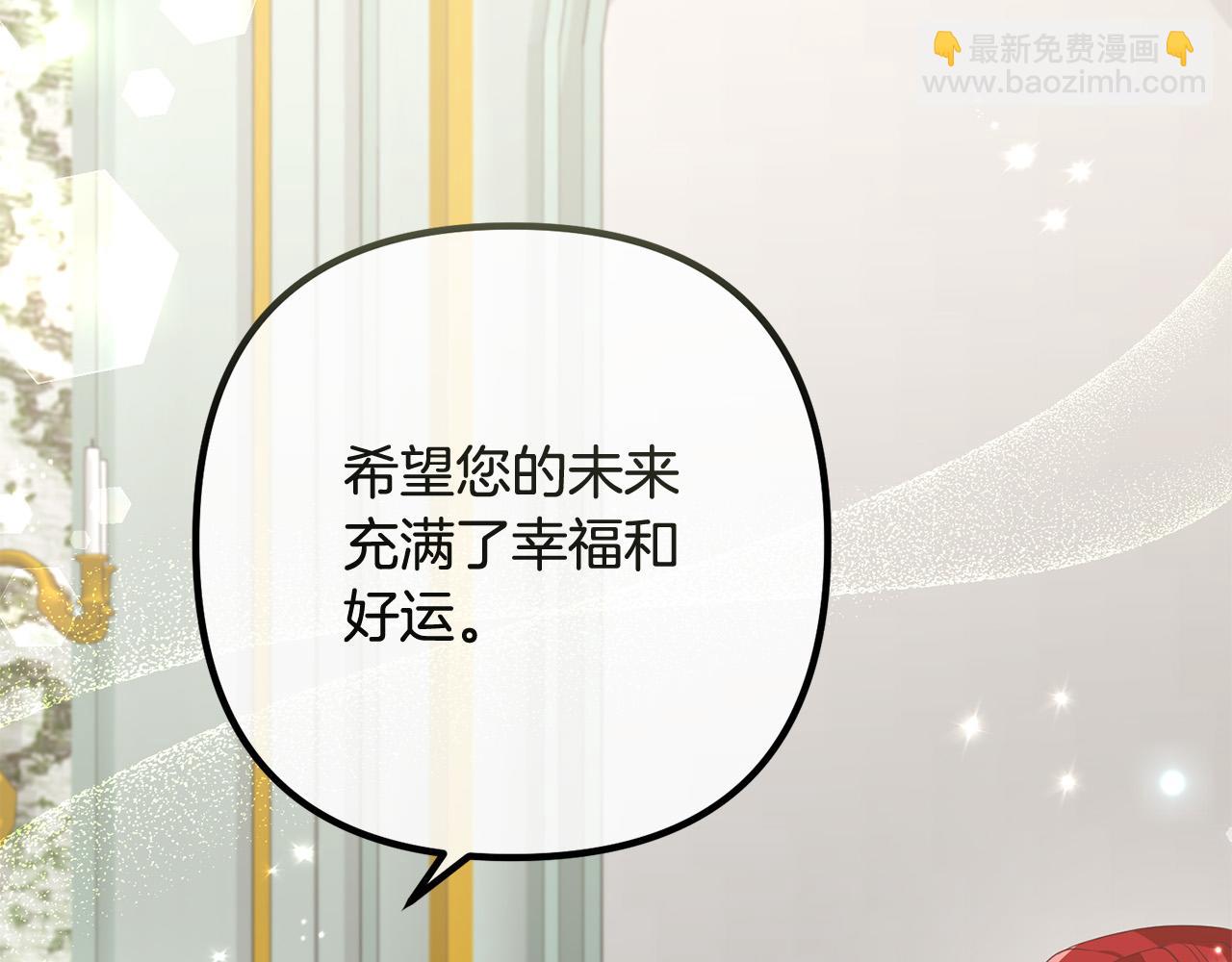 第83话 不死鸟(1/4)-第83话