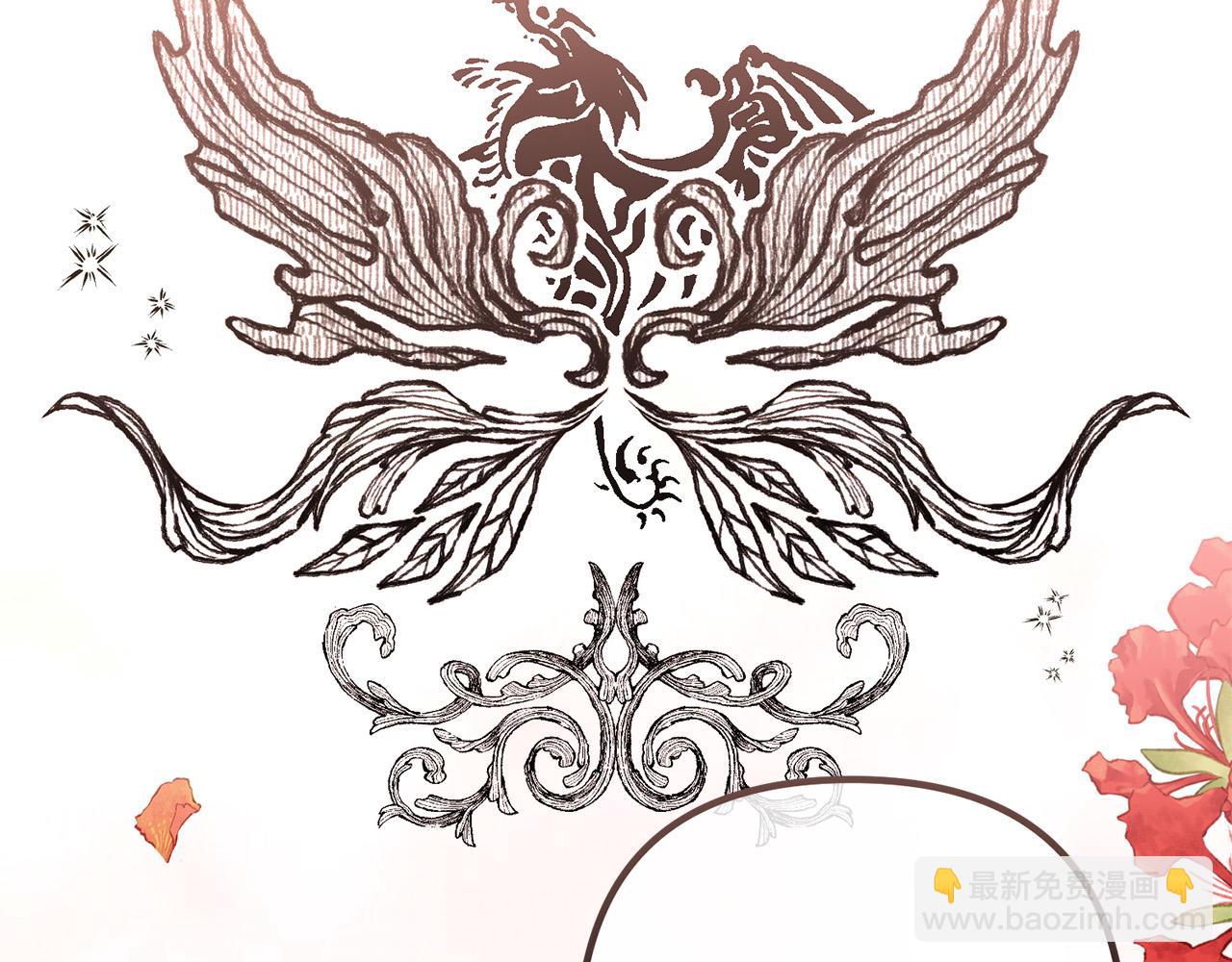 第83话 不死鸟(1/4)-第83话