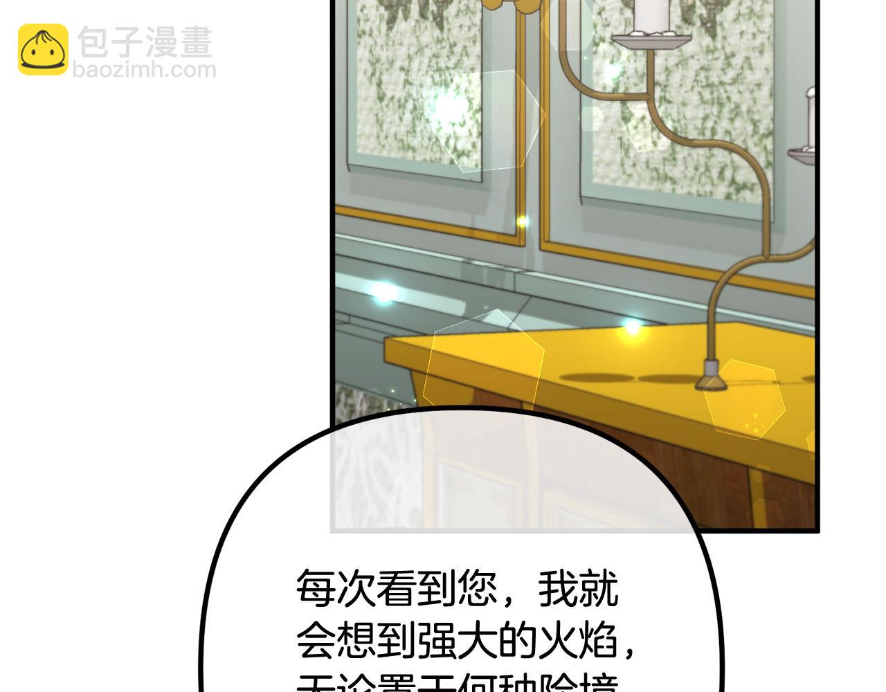 第83话 不死鸟(1/4)-第83话