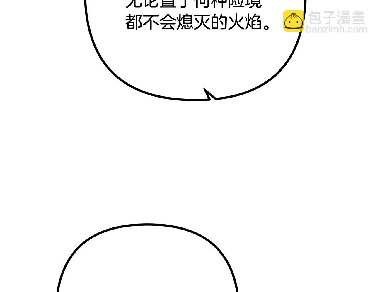 第83话 不死鸟(1/4)-第83话