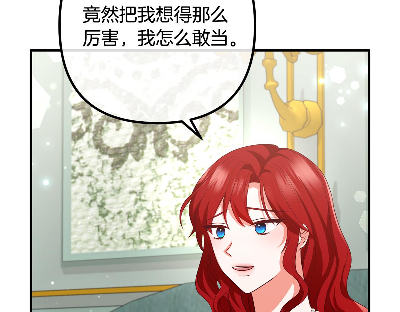 第83话 不死鸟(1/4)-第83话