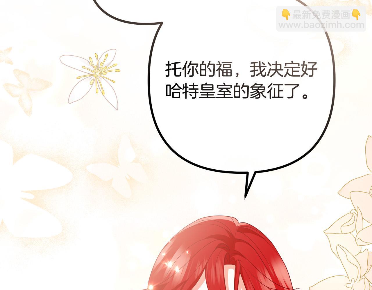 第83话 不死鸟(1/4)-第83话