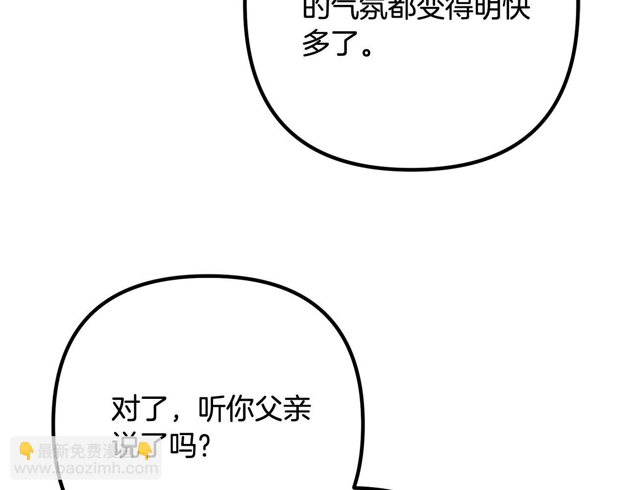 第83话 不死鸟(1/4)-第83话