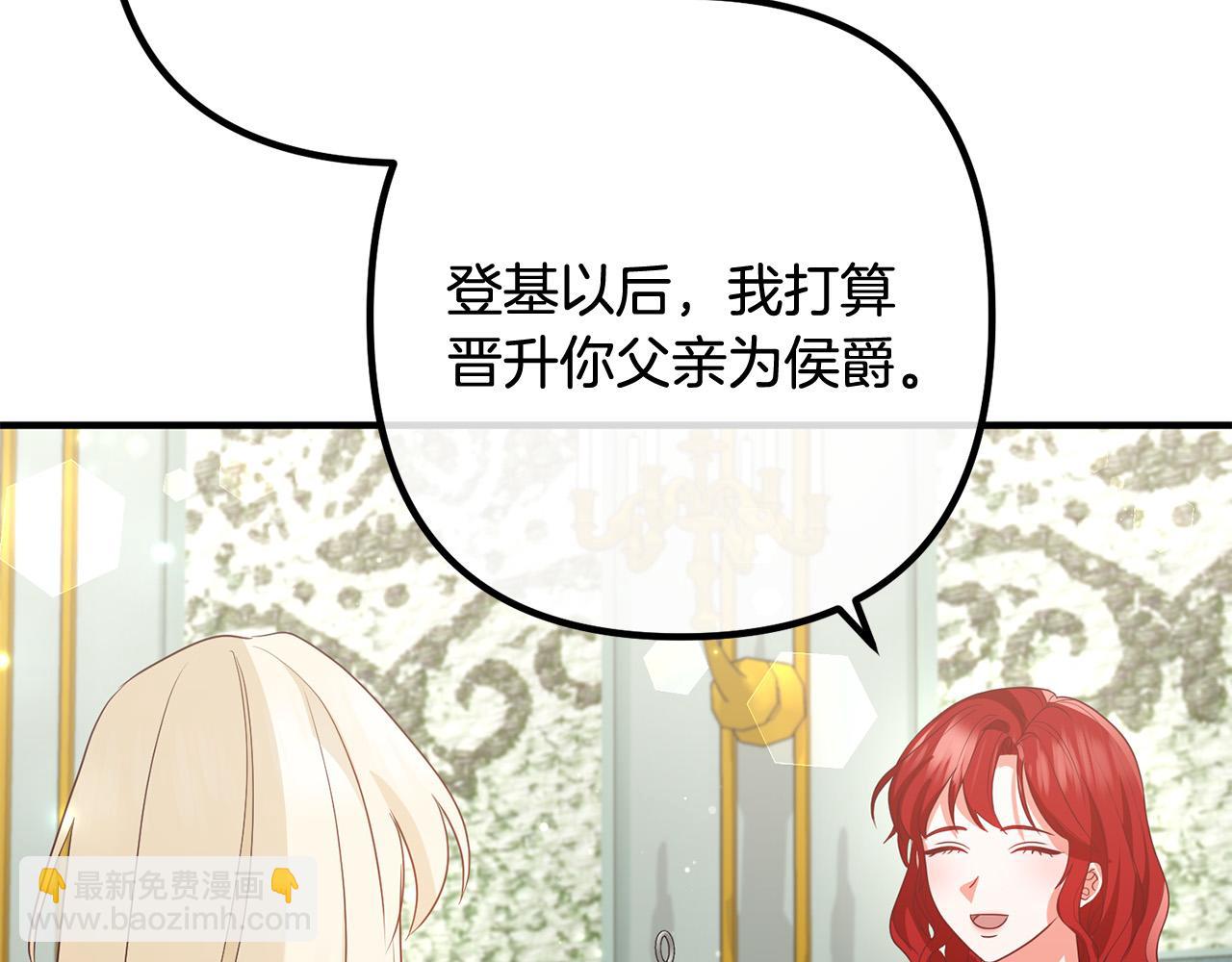 第83话 不死鸟(1/4)-第83话