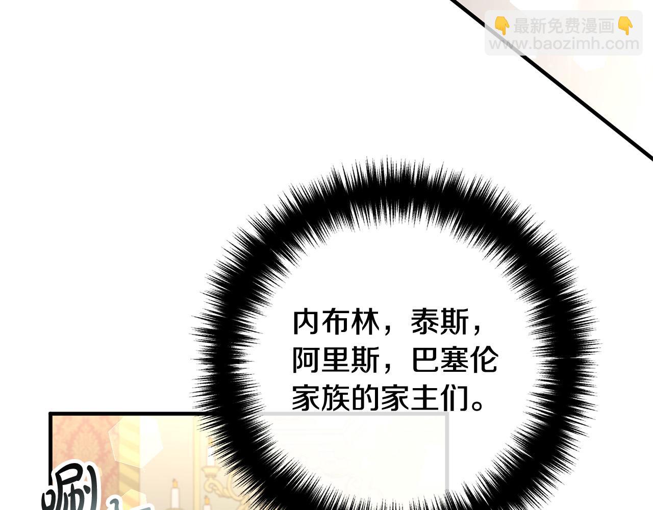 完结篇 幸福人生！(1/4)-第85话