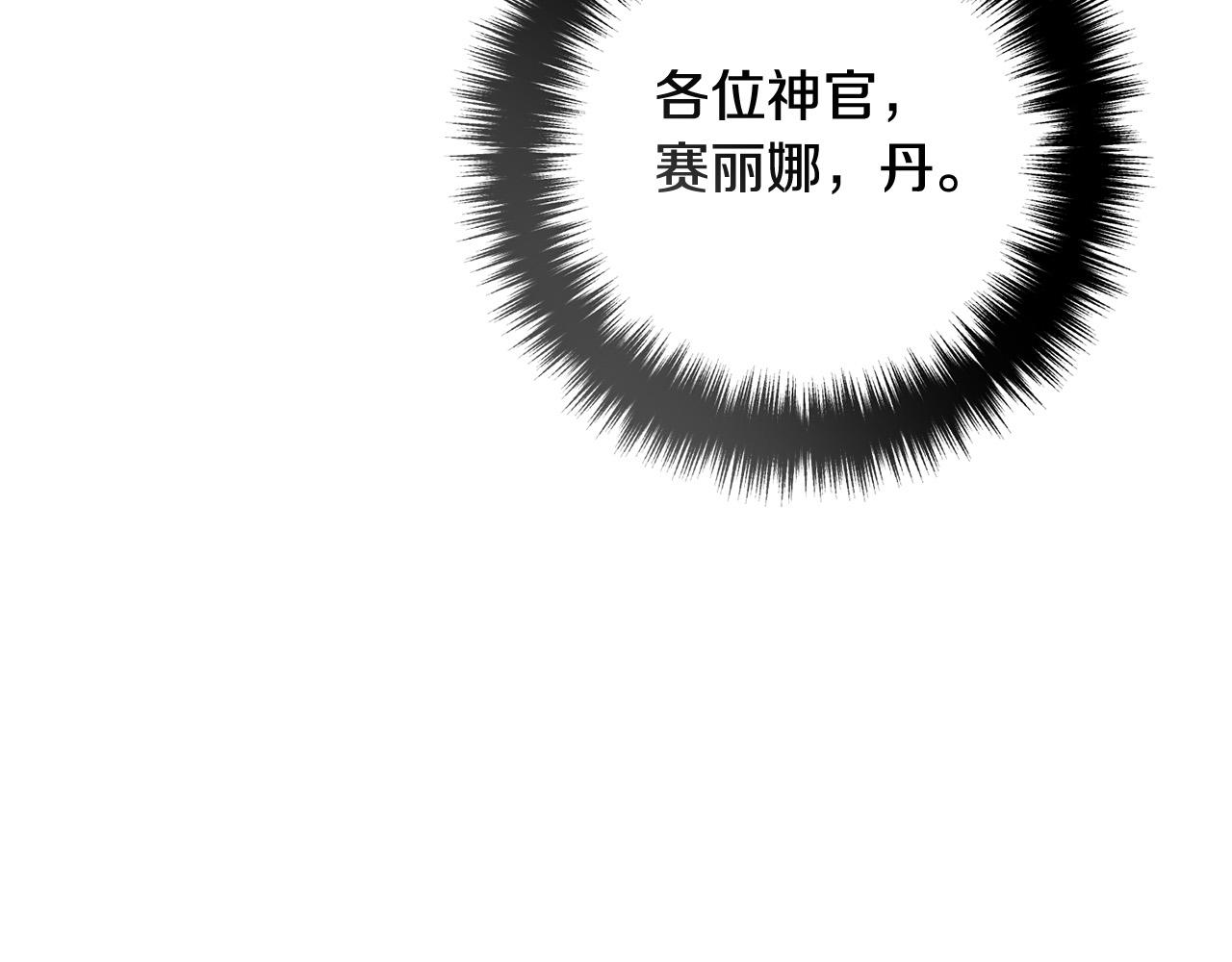 完结篇 幸福人生！(1/4)-第85话