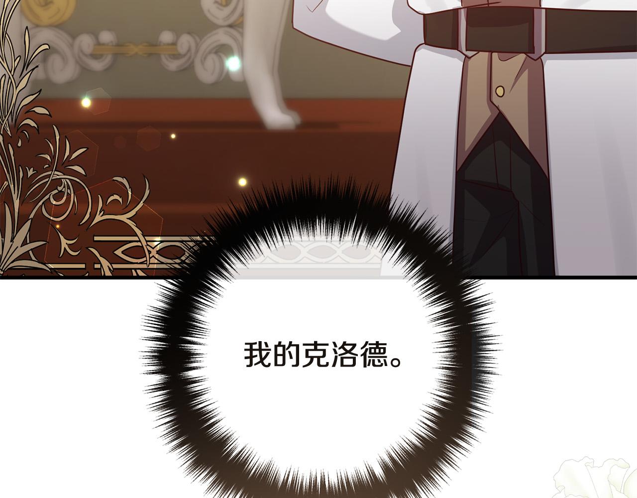 完结篇 幸福人生！(1/4)-第85话