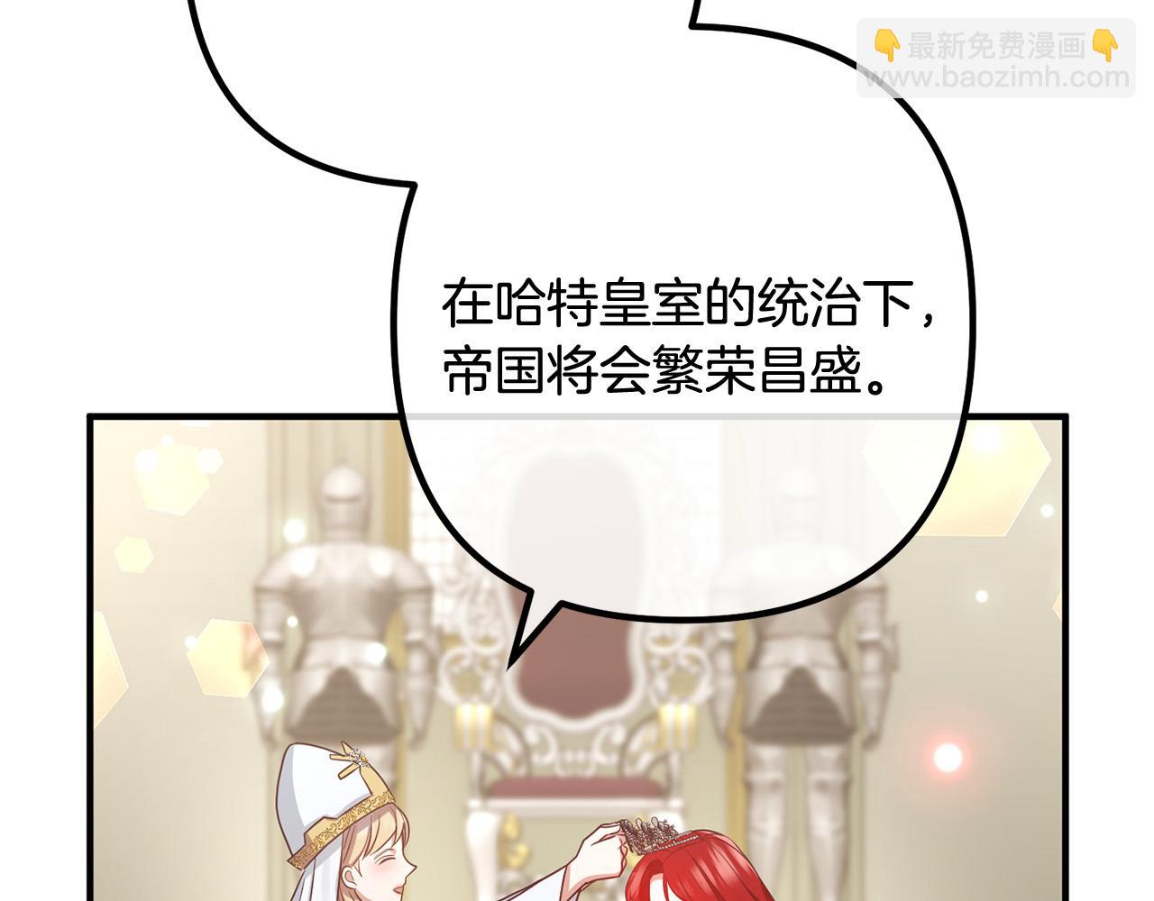 完结篇 幸福人生！(1/4)-第85话