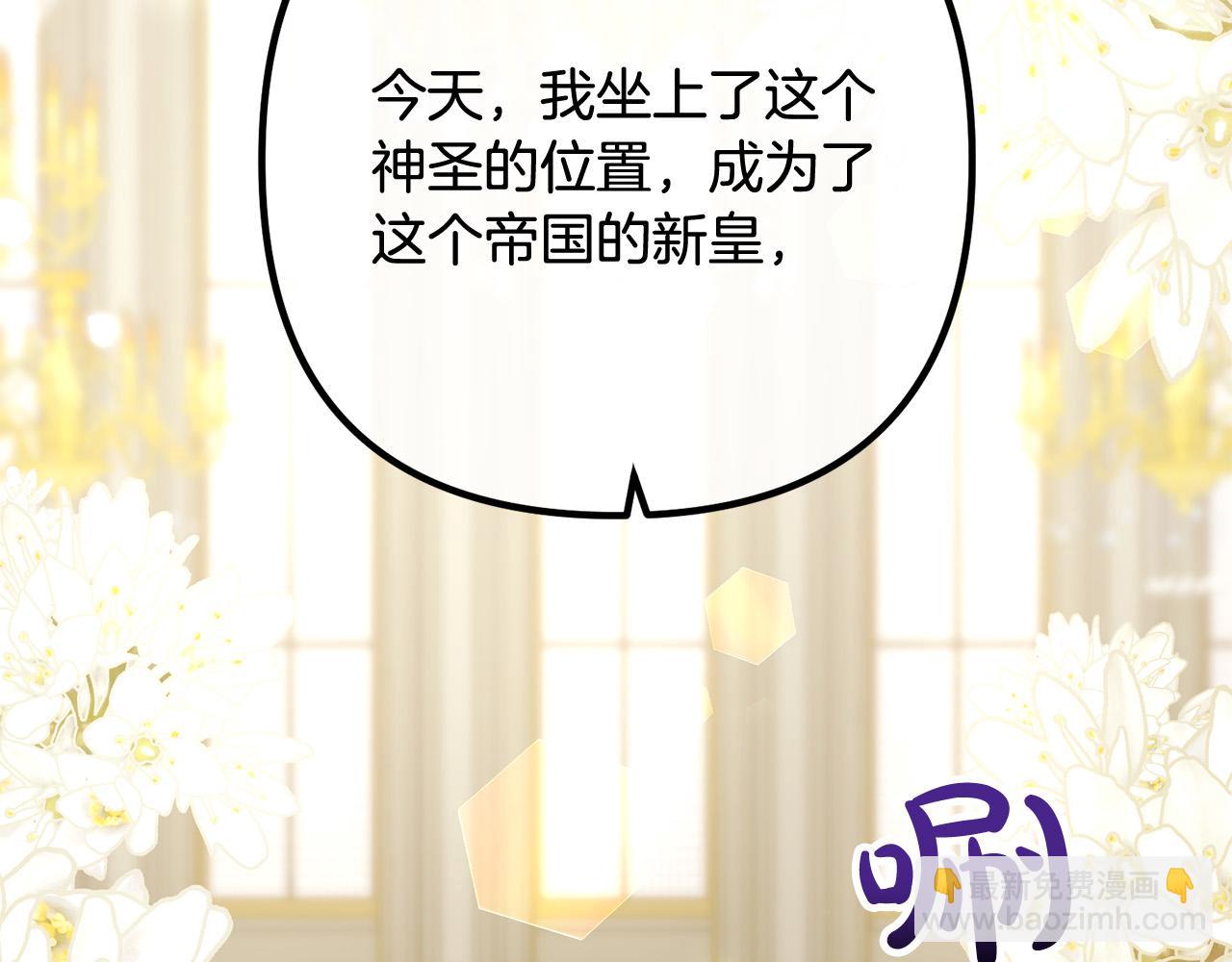 完结篇 幸福人生！(1/4)-第85话