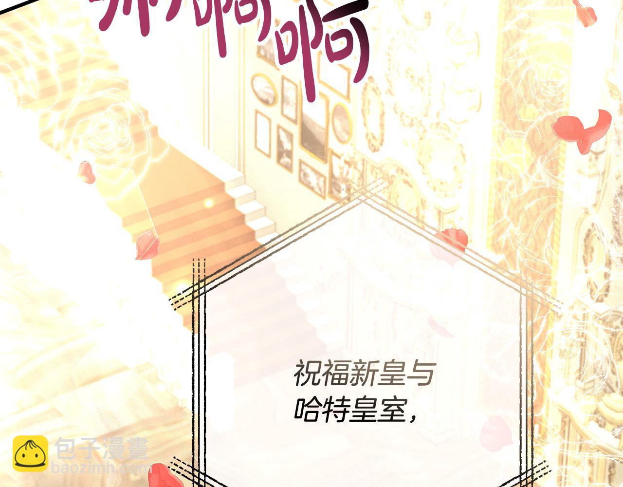 完结篇 幸福人生！(1/4)-第85话