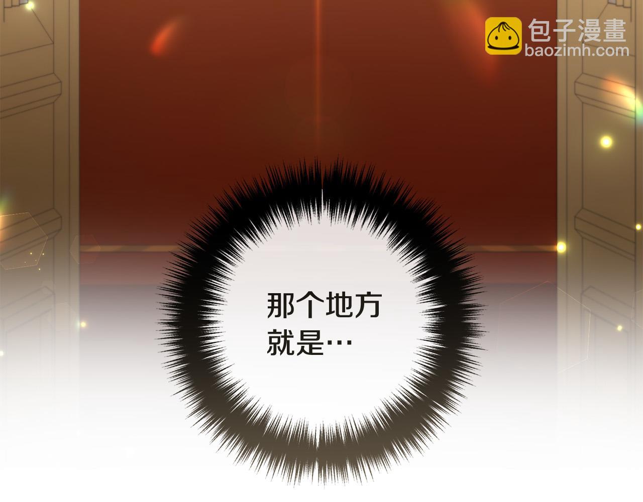 完结篇 幸福人生！(1/4)-第85话