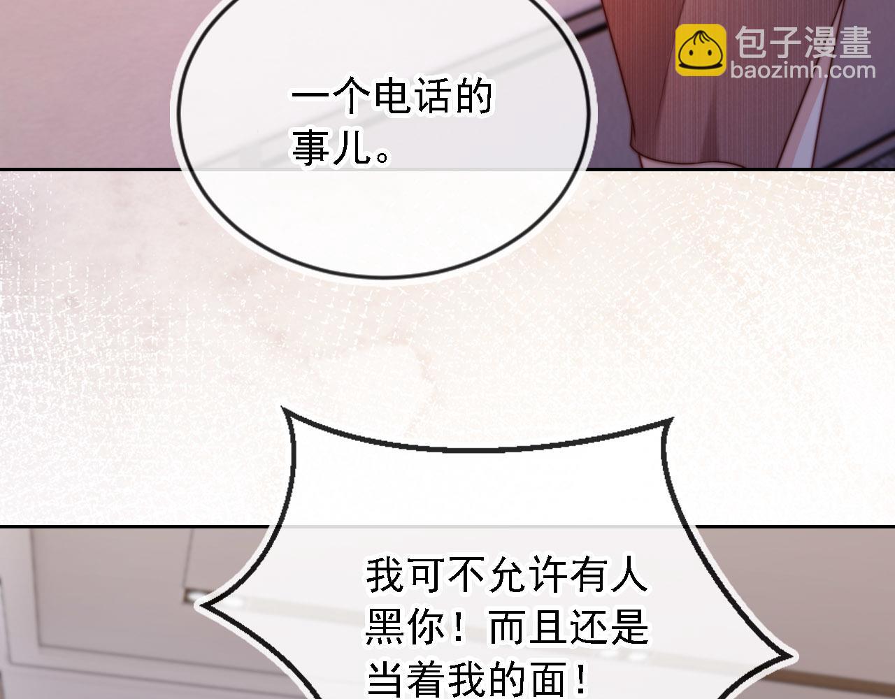 第10话 史上最快认怂(1/3)-第11话