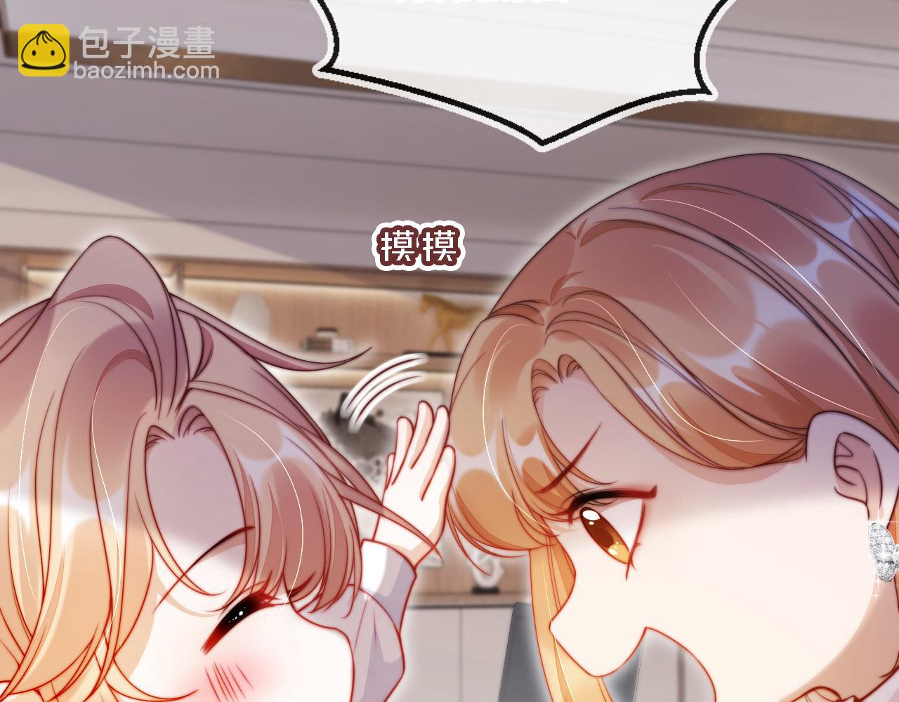 第10话 史上最快认怂(1/3)-第11话