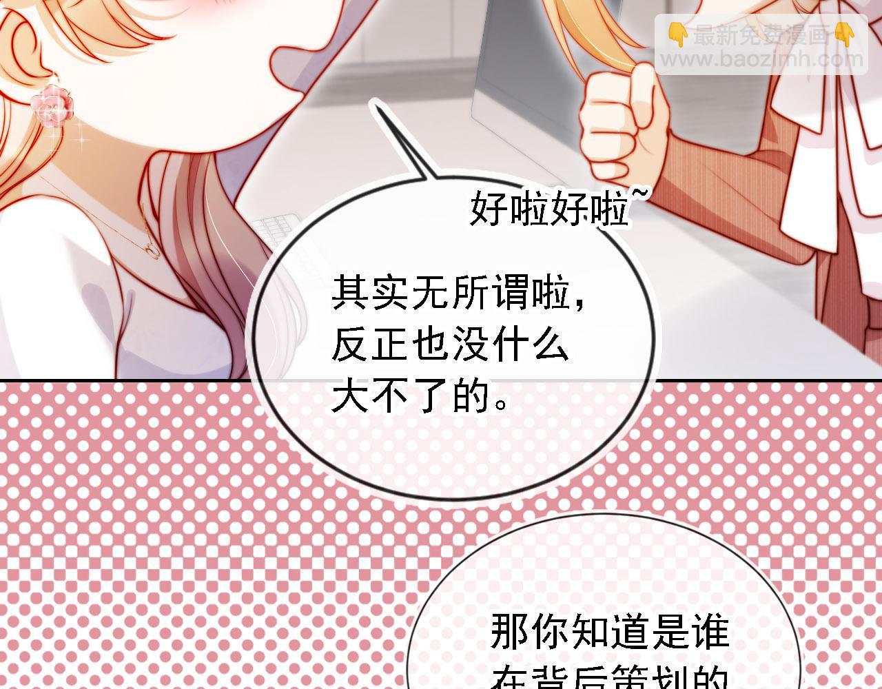 第10话 史上最快认怂(1/3)-第11话