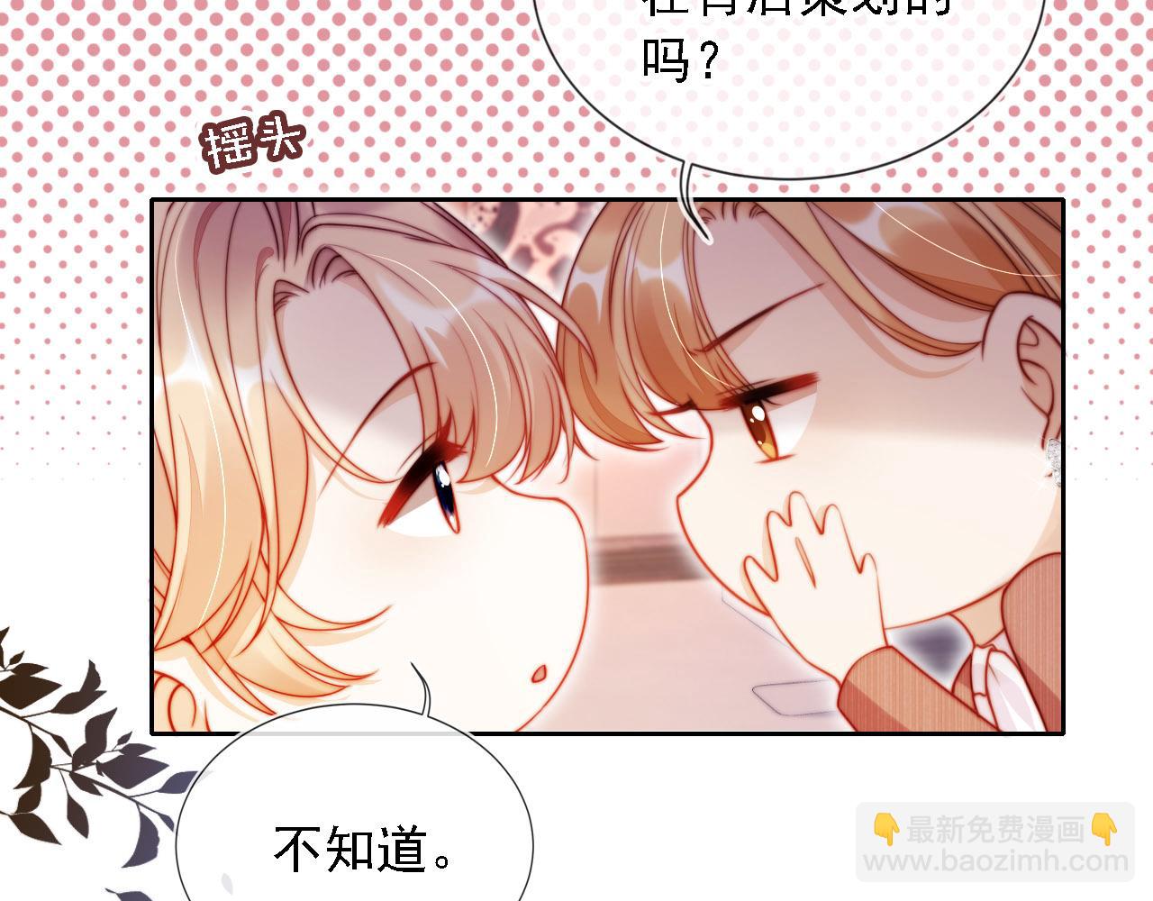 第10话 史上最快认怂(1/3)-第11话