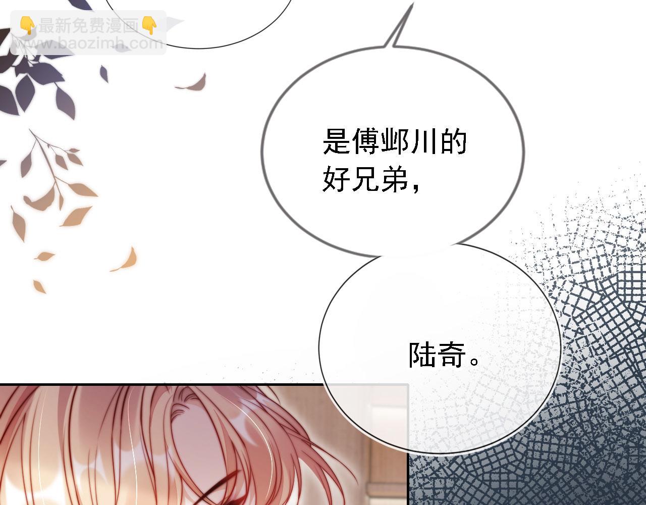 第10话 史上最快认怂(1/3)-第11话