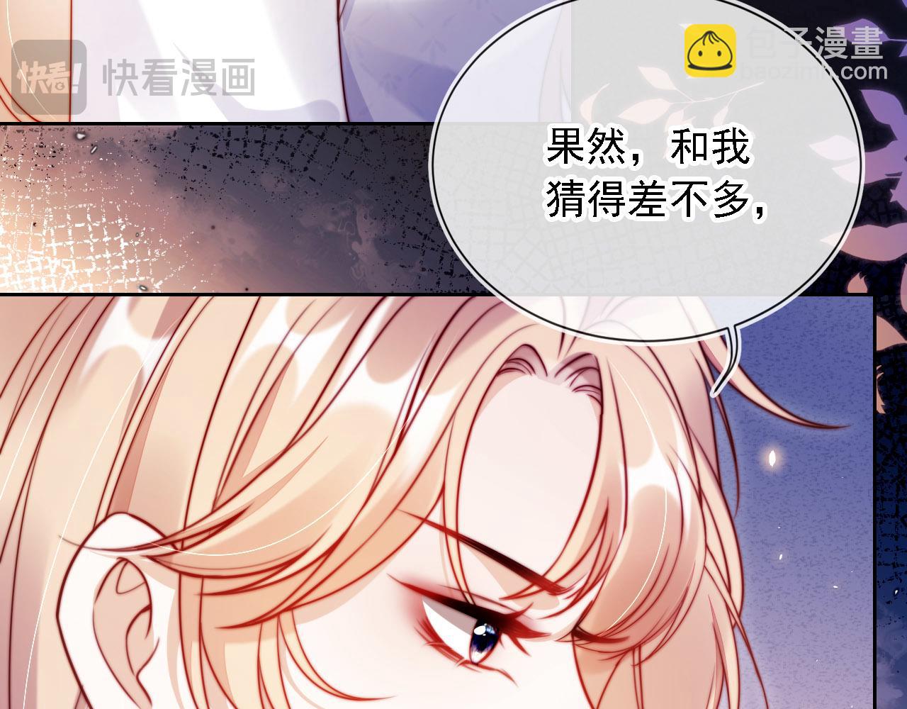 第10话 史上最快认怂(1/3)-第11话