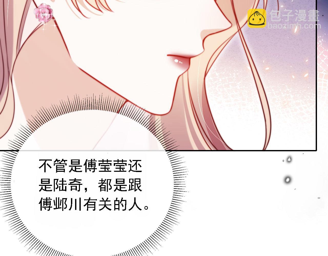 第10话 史上最快认怂(1/3)-第11话