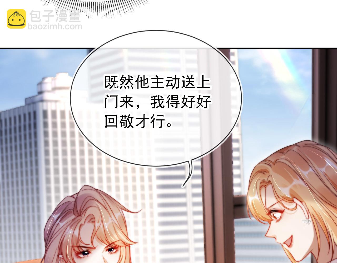 第10话 史上最快认怂(1/3)-第11话