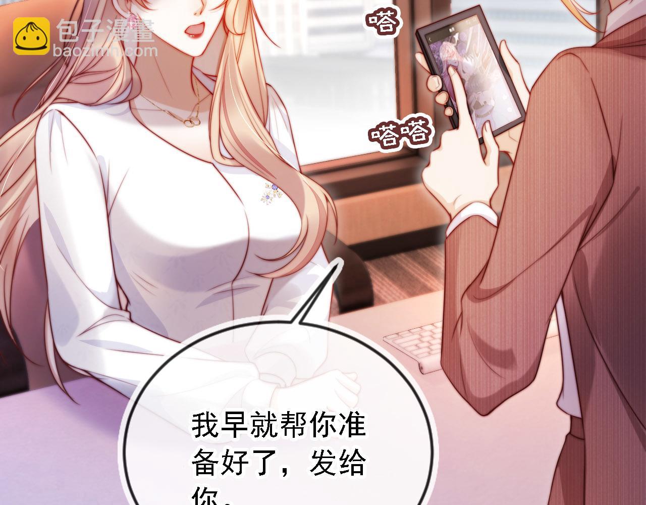 第10话 史上最快认怂(1/3)-第11话